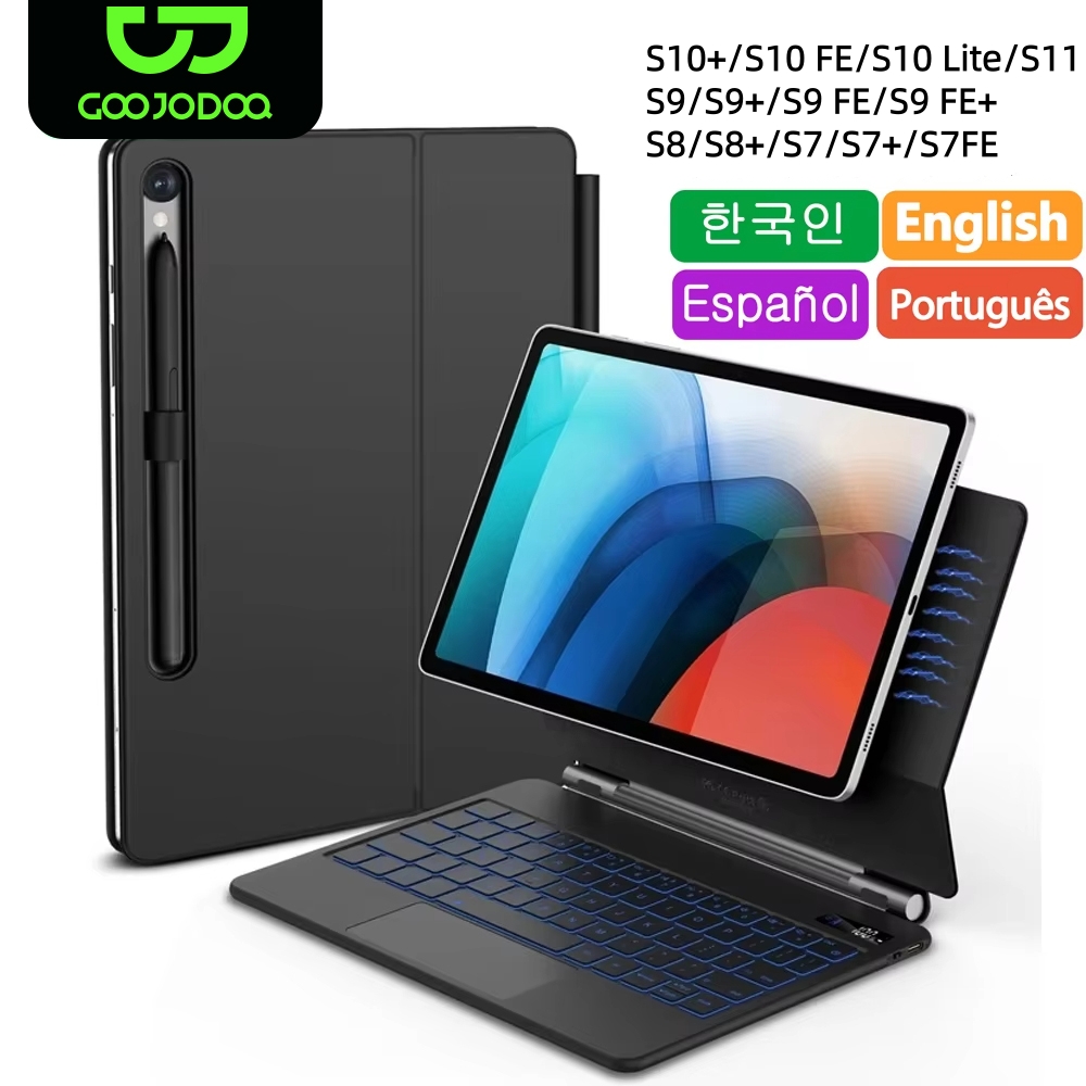 Cheap Tablet Accessories - Clavier magique pour Samsung Galaxy Tab