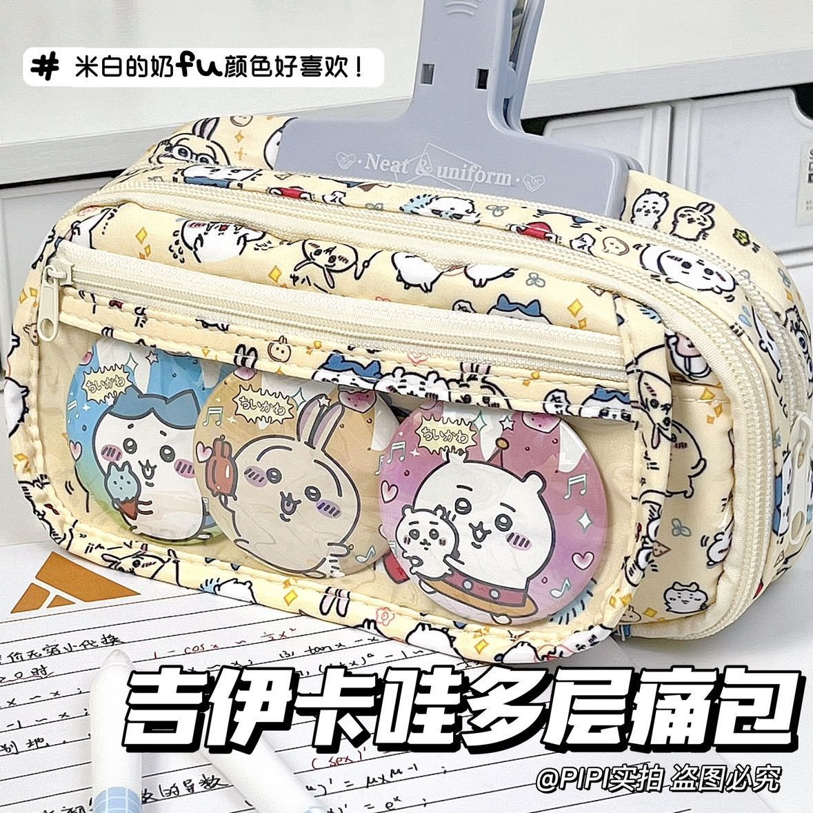 Case With Pencil Holder - Grande trousse à crayons Chiikawa Itabag,