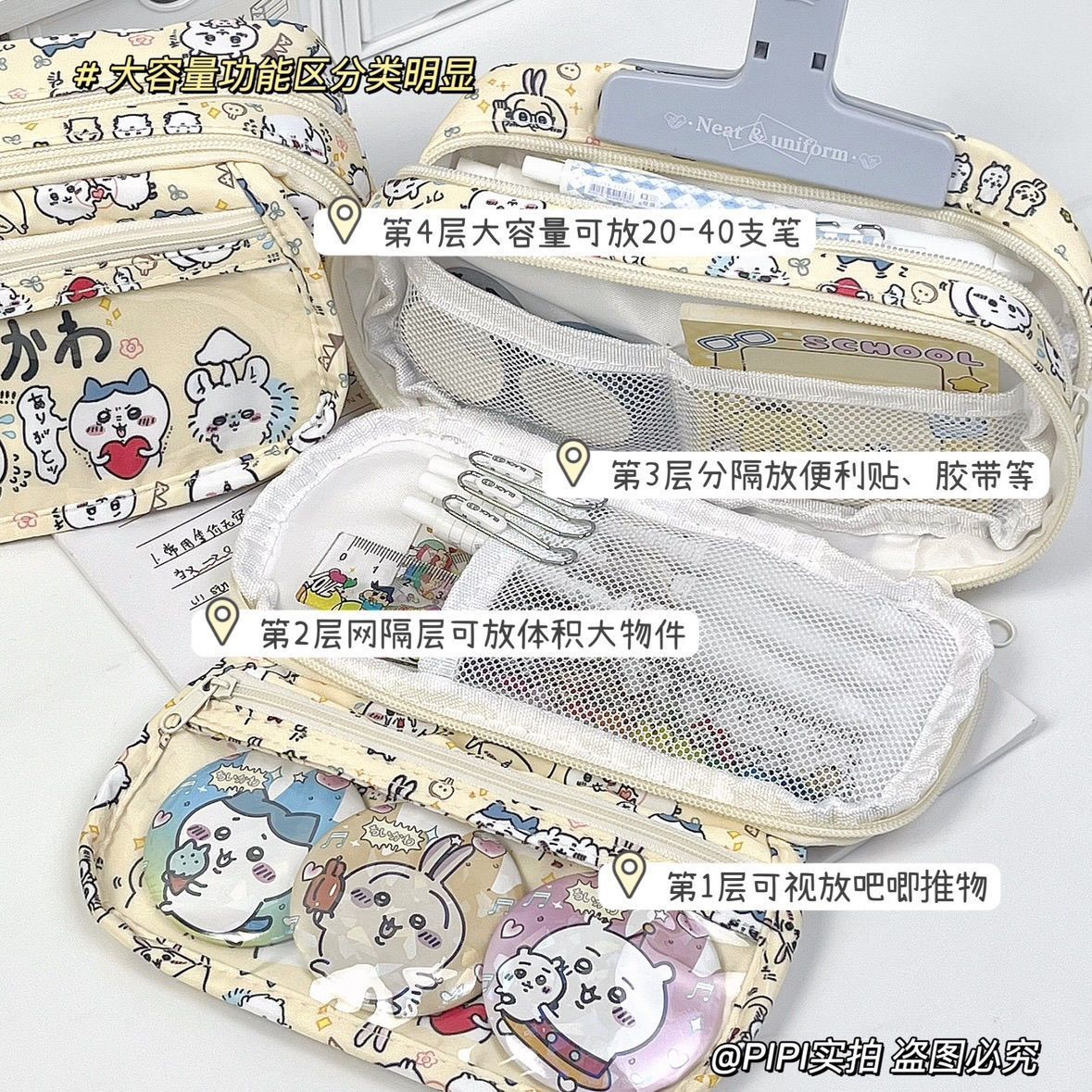 Grande trousse à crayons Chiik - Case With Pencil Holder avis et prix