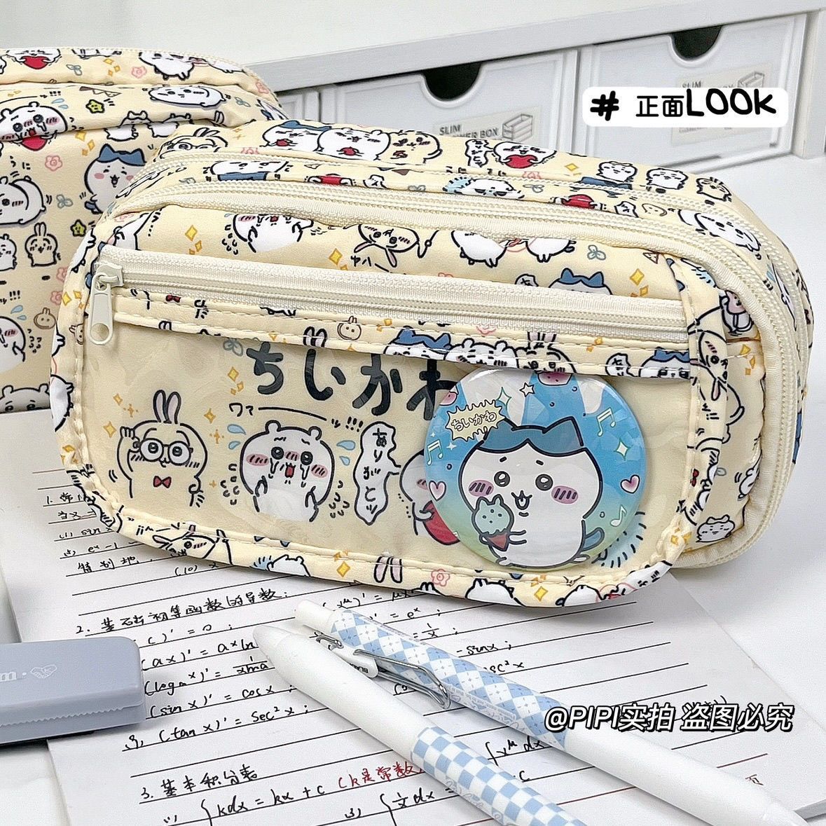 Grande trousse à crayons Chiik - Case With Pencil Holder avis et prix