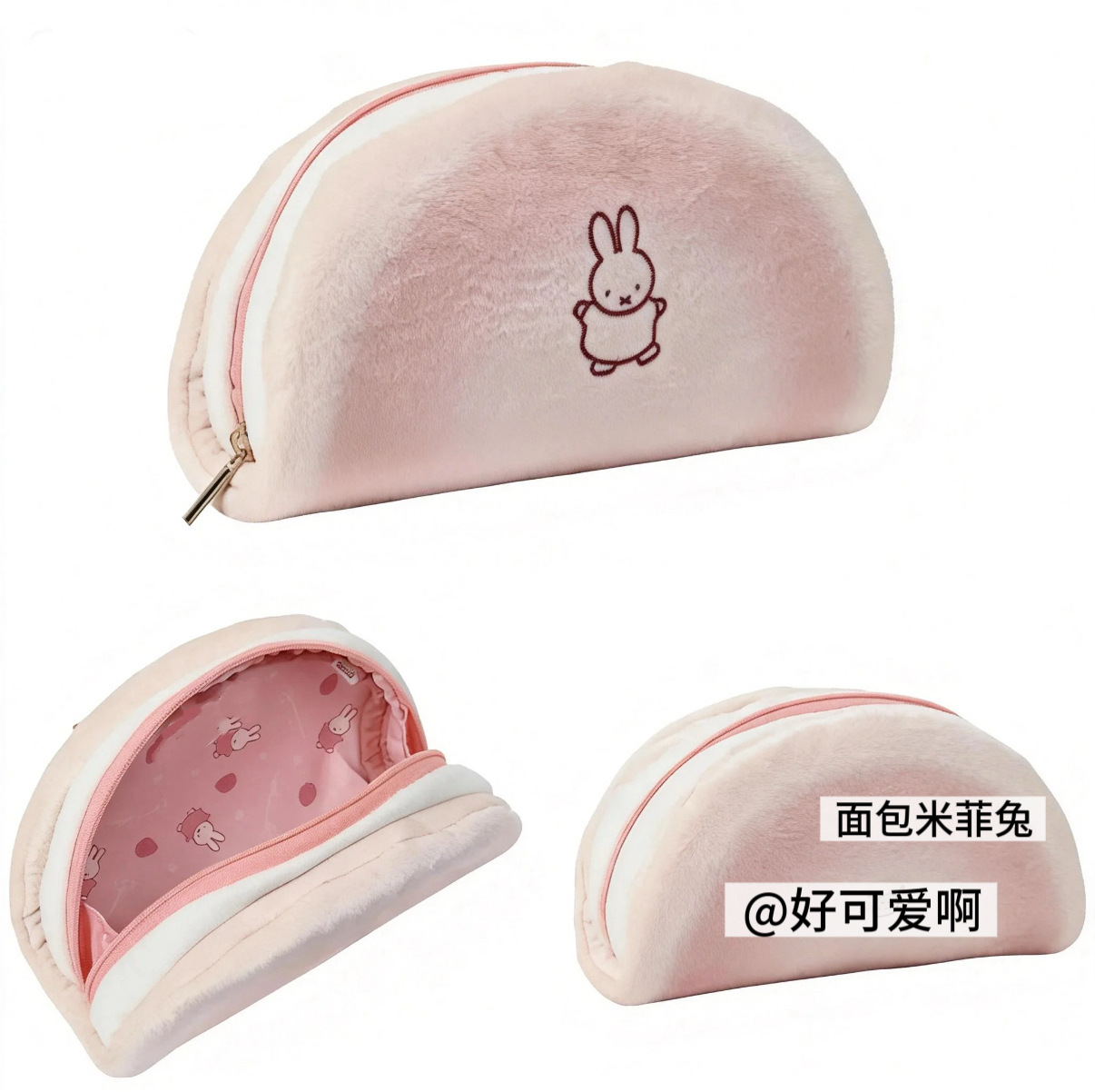 Trousse à crayons lapin Kawaii - Case With Pencil Holder avis et prix